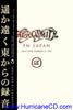 Aerosmith In Japan VIDEO:DVD